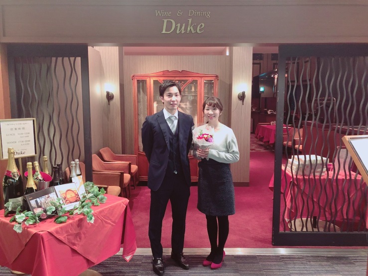 プロポーズは新宿の個室レストラン Duke デューク ウェディングと不妊治療